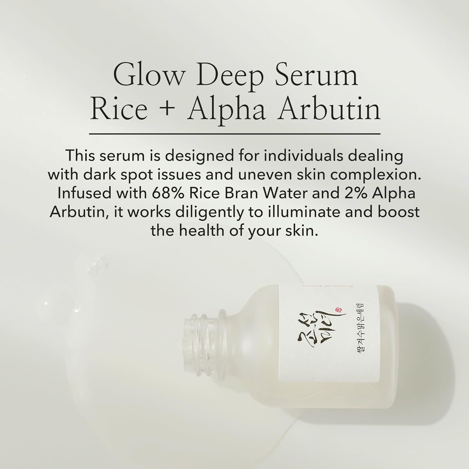 Glow Deep Serum - Rice + Arbutin 30ml
