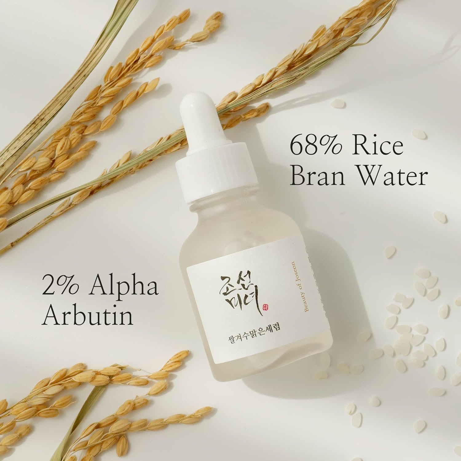 Glow Deep Serum - Rice + Arbutin 30ml